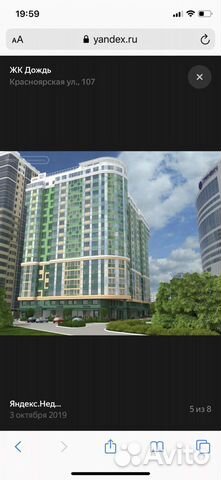 2-к квартира, 89 м², 2/17 эт. 2-к квартира, 89 м², 2/17 эт.