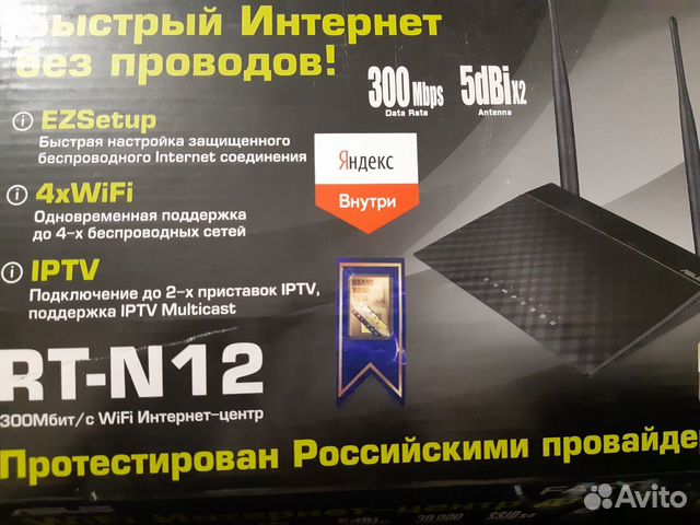 Быстрый Интернет без проводов Быстрый Интернет без проводов