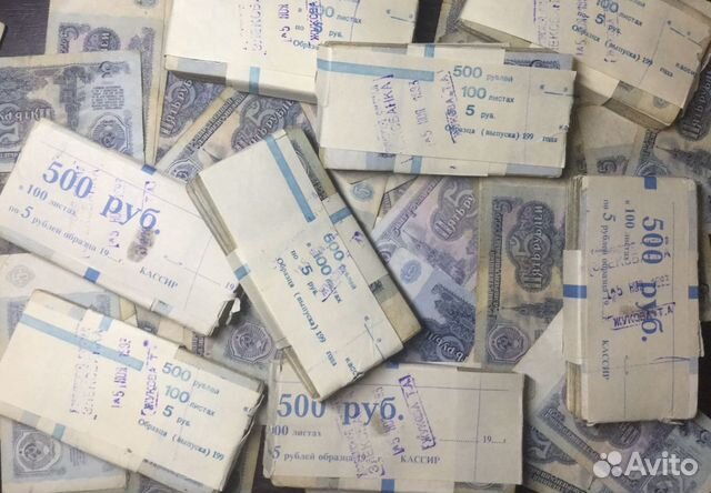 Банкноты СССР оптом и в розницу Банкноты СССР оптом и в розницу