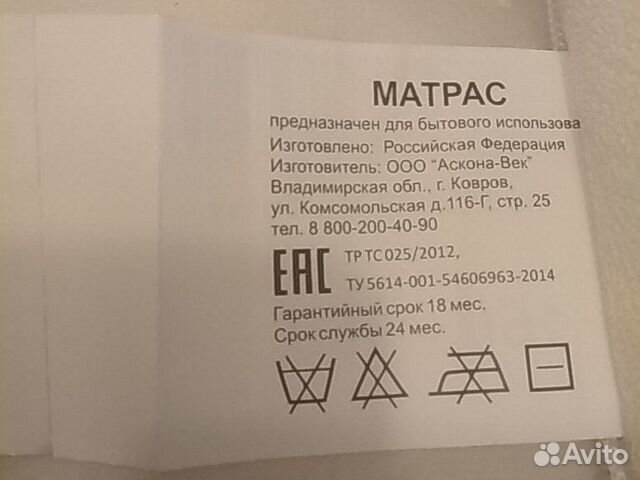 Детская кровать из мдф