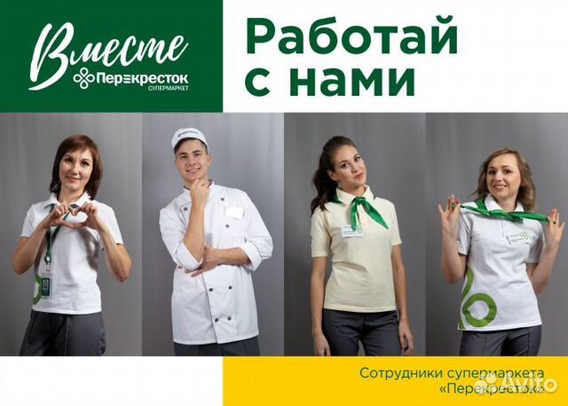 Кассир-продавец