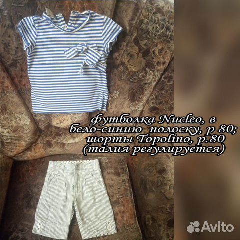 Пакет вещей для девочки, размер 80-86 Пакет вещей для девочки, размер 80-86