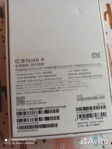 Телефон Xiaomi note 4 (64 Гб) Телефон Xiaomi note 4 (64 Гб)
