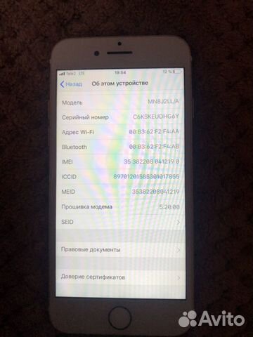 iPhone 7 32 iPhone 7 32