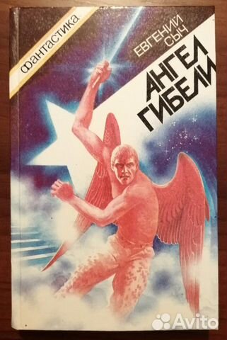 Книги разных лет. Винтаж