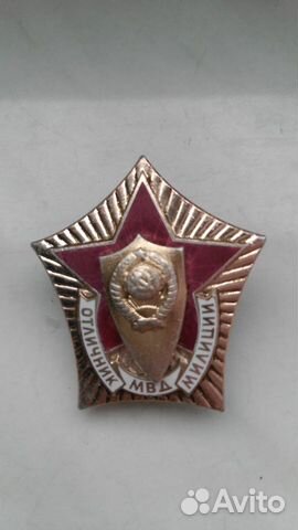 Значок 