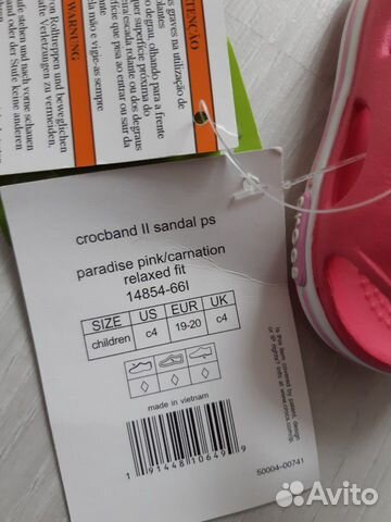 Сандалии Crocs Crocband Сандалии Crocs Crocband