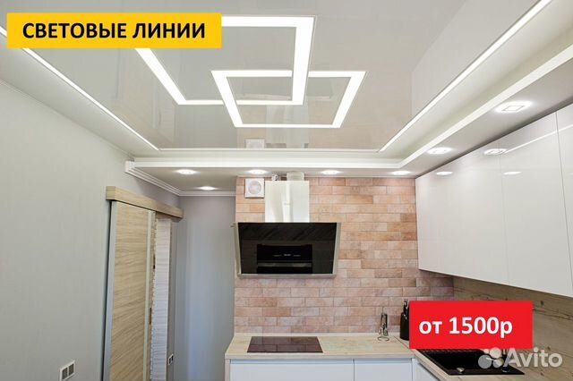 Натяжные потолки Натяжные потолки