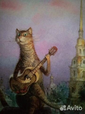 Коллекция открыток коты/календари