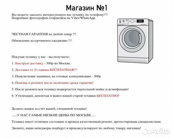Стиральная машина Zanussi