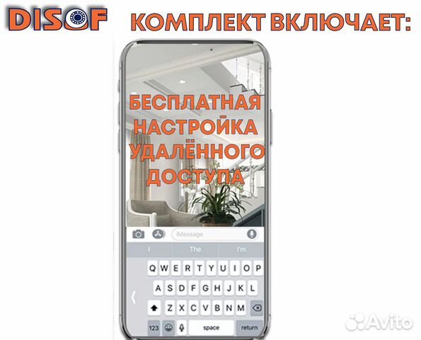 Видеонаблюдение комплект AHD с 4G №280