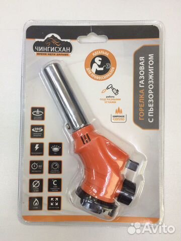 Газовая горелка Чингисхан, 12х4х11.5 см