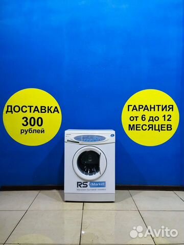 Стиральная машина Б/У SAMSUNG Стиральная машина Б/У SAMSUNG