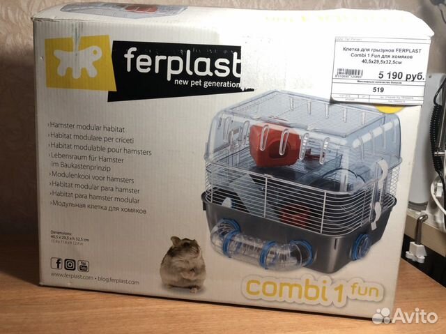 Клетка для хомяка Ferplast Клетка для хомяка Ferplast