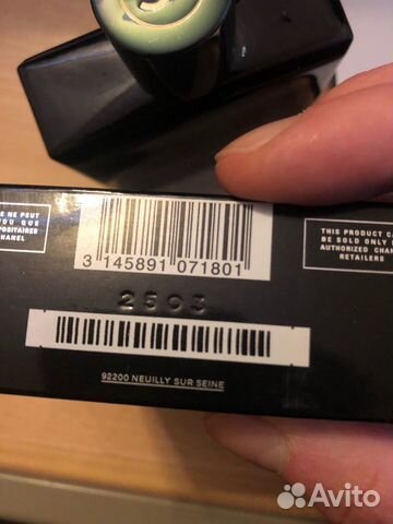 Bleu de Chanel 100ml оригинал