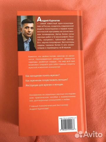 Андрей курпатов книги Андрей курпатов книги