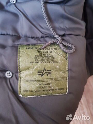 Куртка Alpha Industries N-3B Parka