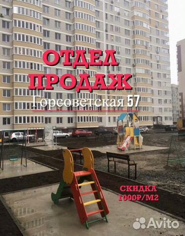 2-к квартира, 60.6 м², 11/14 эт.