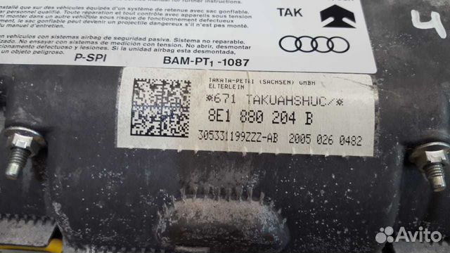 Подушка безопасности в торпедо Audi A4 B7
