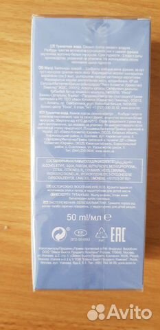 Туалетная вода Avon Pure