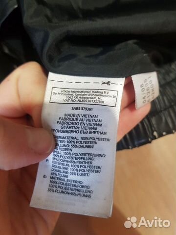 Куртка Adidas оригинал