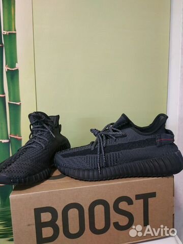 Кроссовки Adidas Yeezy Boost 350 v2 Кроссовки Adidas Yeezy Boost 350 v2