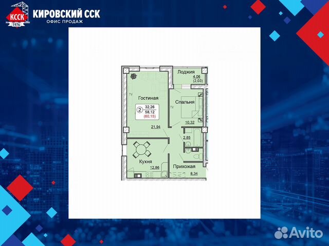 2-к квартира, 60.2 м², 13/20 эт.