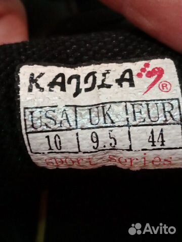 Кроссовки