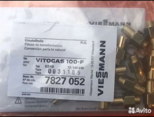 Форсунки +для сжиженного газа