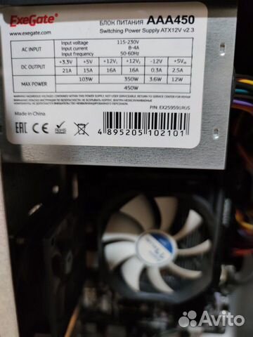 Офисный пк/core i3 4130/ddr3 8gb/ssd 120gb