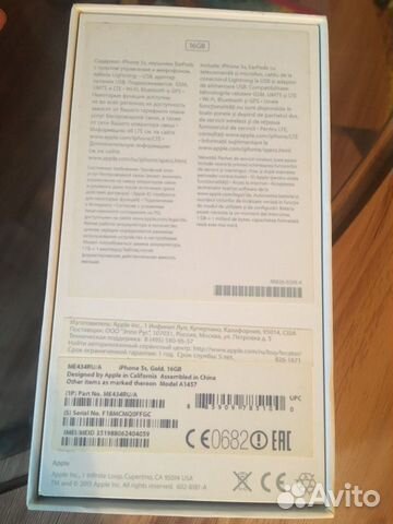Телефон iPhone 5s