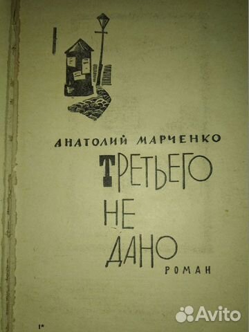 Книга Книга