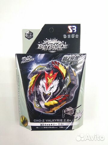 Бейблейд Beyblade CHO-Z valkyrie(S3B00-127) Бейблейд Beyblade CHO-Z valkyrie(S3B00-127)