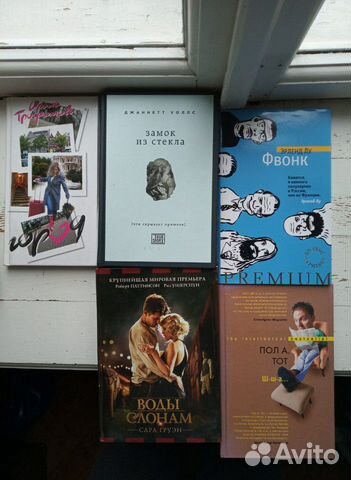 Книги в жестких обложках Книги в жестких обложках