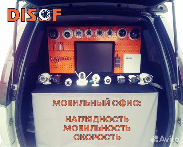 Видеонаблюдение комплект AHD №497