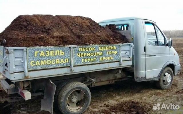 Песок, щебень, глина, уголь, бой кирпича, навоз Песок, щебень, глина, уголь, бой кирпича, навоз