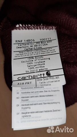 Новая шапка Carhartt