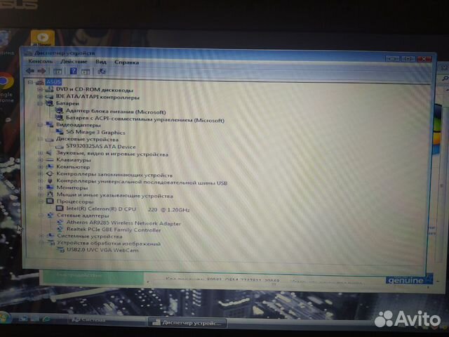 Asus K50C