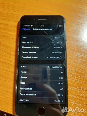iPhone 7 128 Gb iPhone 7 128 Gb