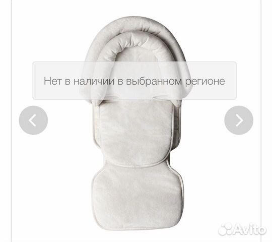 Стульчик mima moon+вкладыш для новорождённого