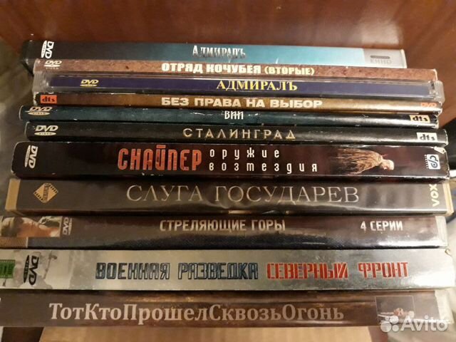 Фильмы DVD диски двд 150 штук лицензия