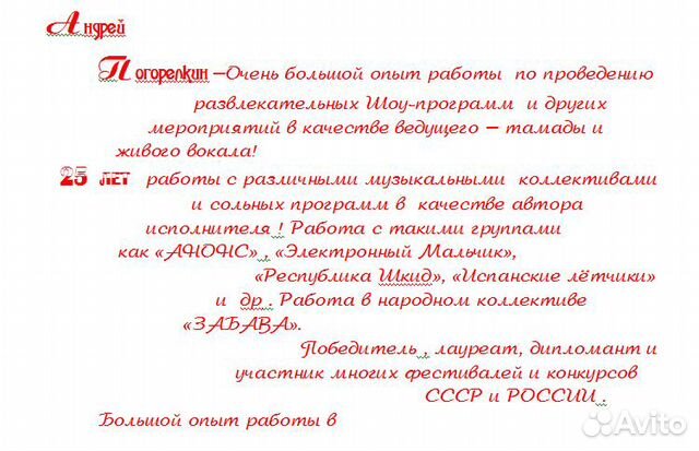 Проведение Новогоднего Праздника В Коллективе Проведение Новогоднего Праздника В Коллективе