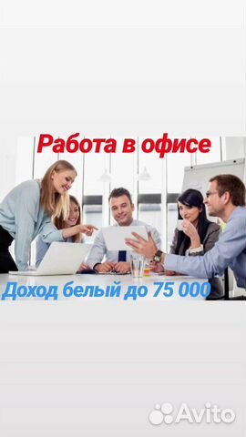 Работа в москве управляющих компаниях