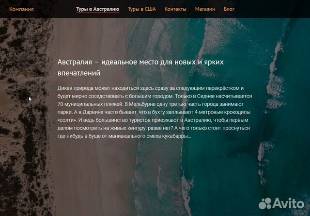 Создание сайта под ключ Создание сайта под ключ