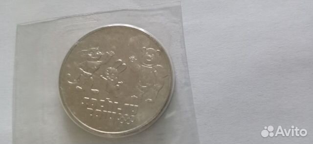 Юбилейные монеты 25р Юбилейные монеты 25р