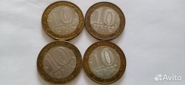 Юбилейные монеты 10руб Юбилейные монеты 10руб