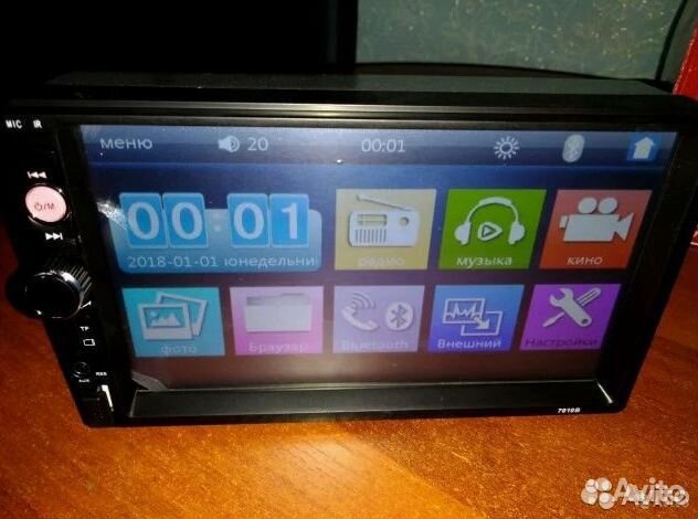 Автомагнитола 2 din 7010b