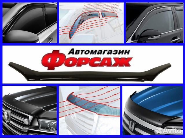 Дефлектор капота (мухобойка) Ветровики на окна