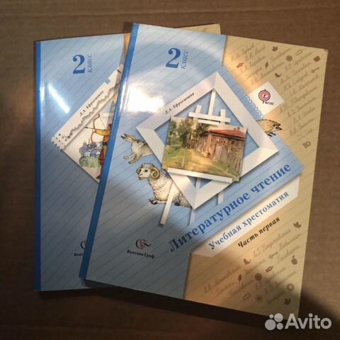 Учебник Учебник
