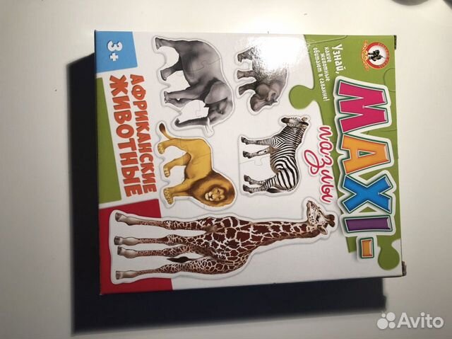 Макси пазлы и карточки Домана